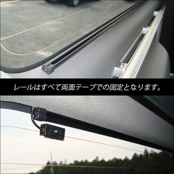 セカンドステージ 日産 キャラバン NV350 プレミアムGX専用 カーテン