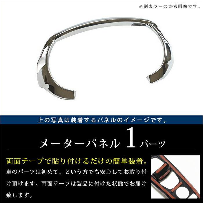 セカンドステージ 日産 エルグランドE52 中期専用（2014年1月〜2020年9