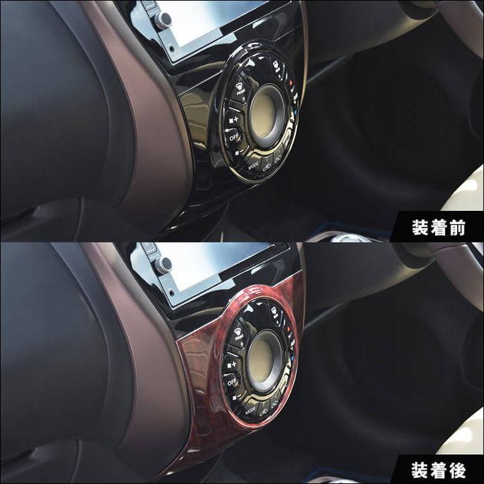 セカンドステージ 日産 ノート E12 e-POWER（eパワー） エアコンパネル