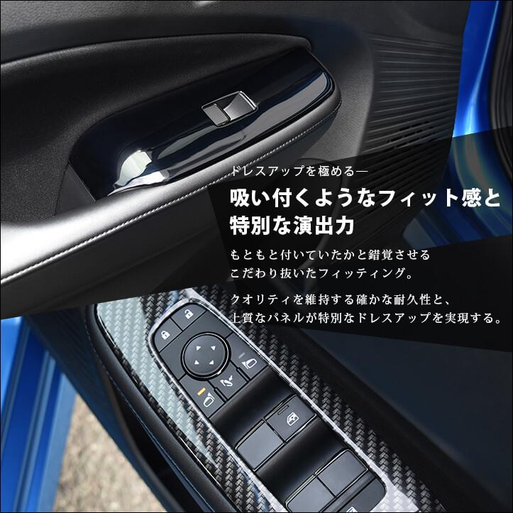 セカンドステージ 日産 ノートE13 オーラFE13 e-POWER（eパワー） PWSW