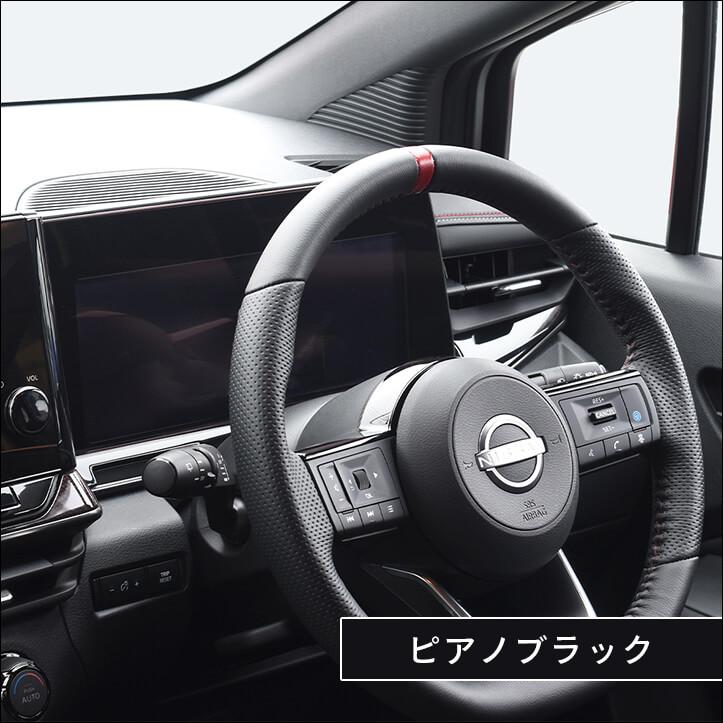 セカンドステージ 日産 ノート オーラFE13専用 nismo e-POWER（eパワー