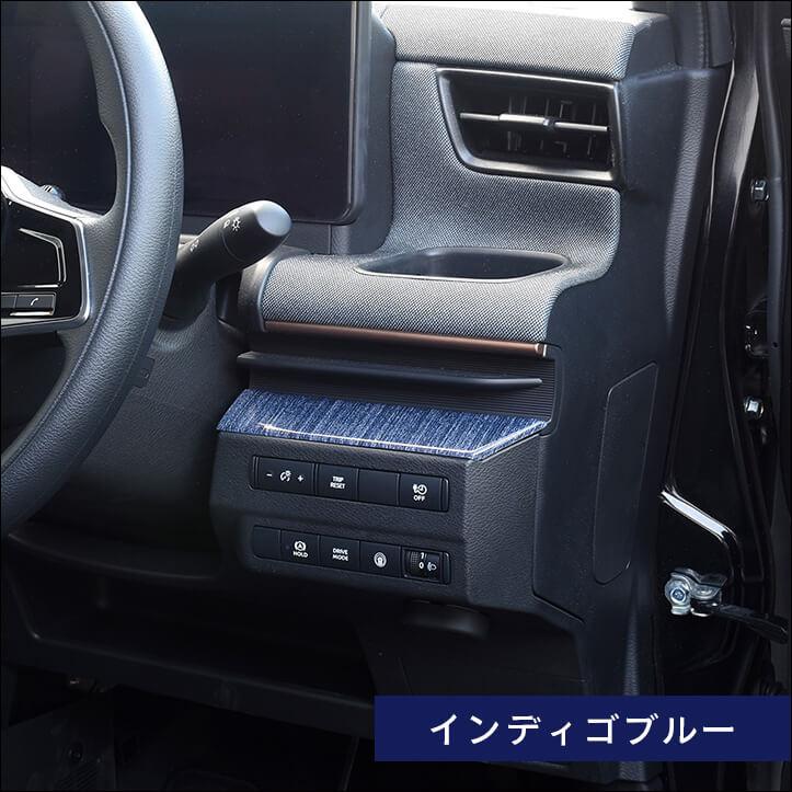 セカンドステージ 日産 サクラ (2022年6月〜) インパネラインパネル