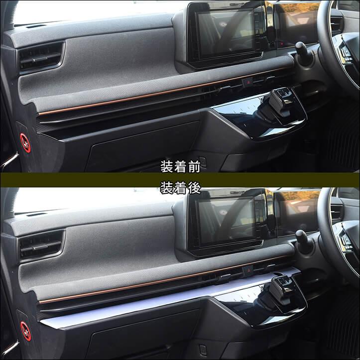 セカンドステージ 日産 サクラ (2022年6月〜) インパネラインパネル