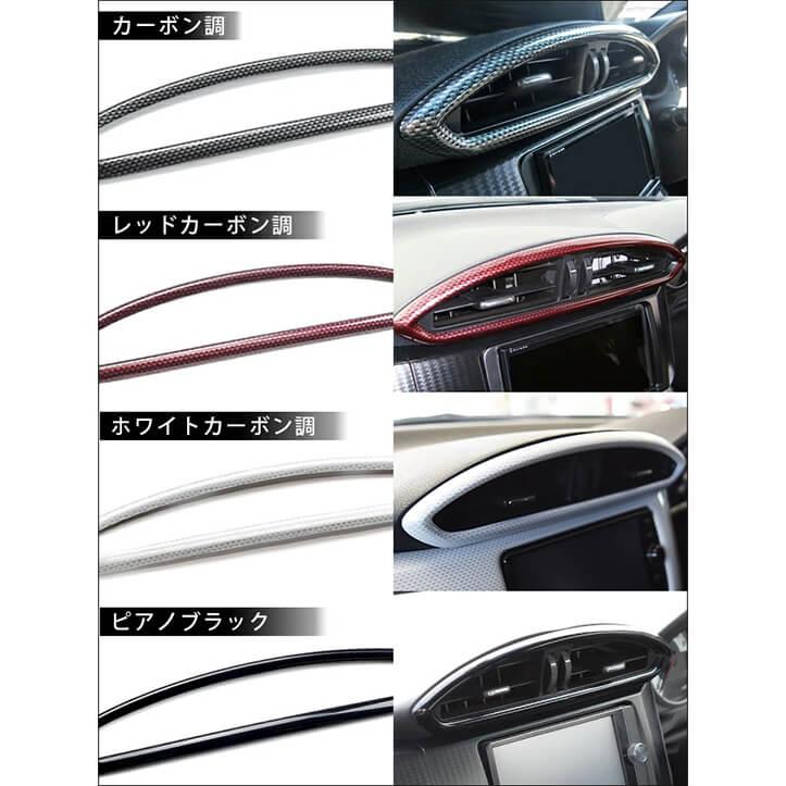 セカンドステージ トヨタ 86 前期 後期対応 ZN6 センターダクトパネル