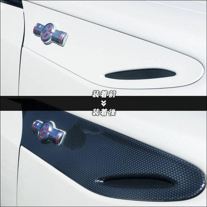 セカンドステージ トヨタ 86 前期専用 ZN6 フェンダーガーニッシュ