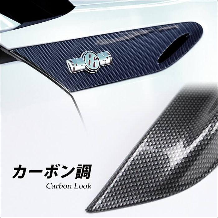 セカンドステージ トヨタ 86 前期専用 ZN6 フェンダーガーニッシュ