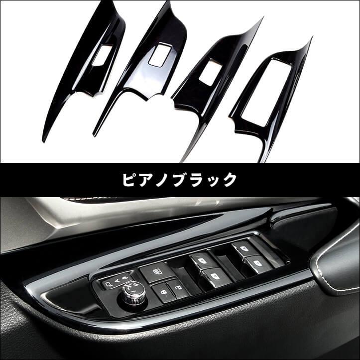 セカンドステージ トヨタ ハリアー 60系 ZSU60/AVU65系 ドアスイッチ