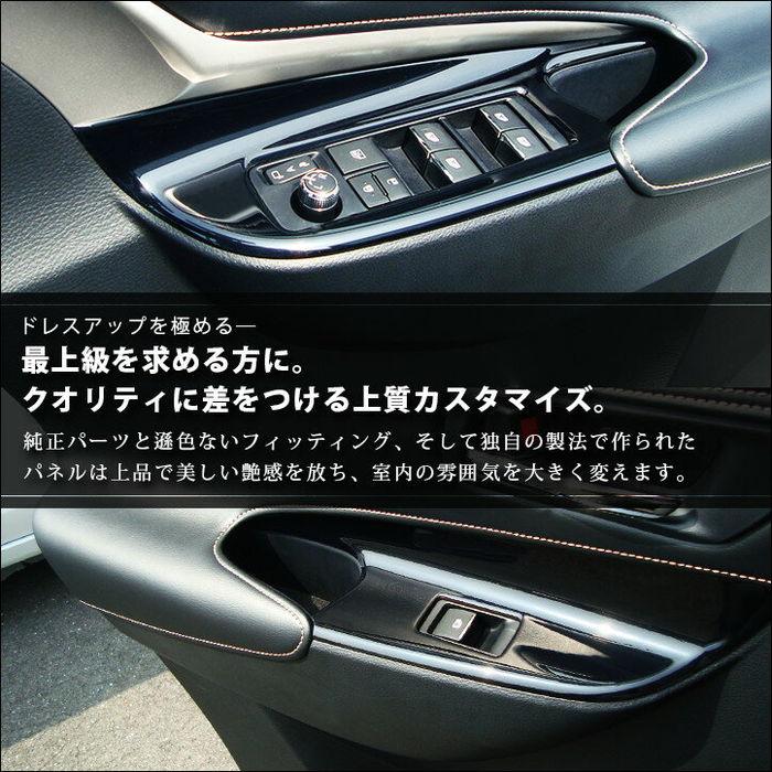 セカンドステージ トヨタ ハリアー 60系 ZSU60/AVU65系 ドアスイッチ