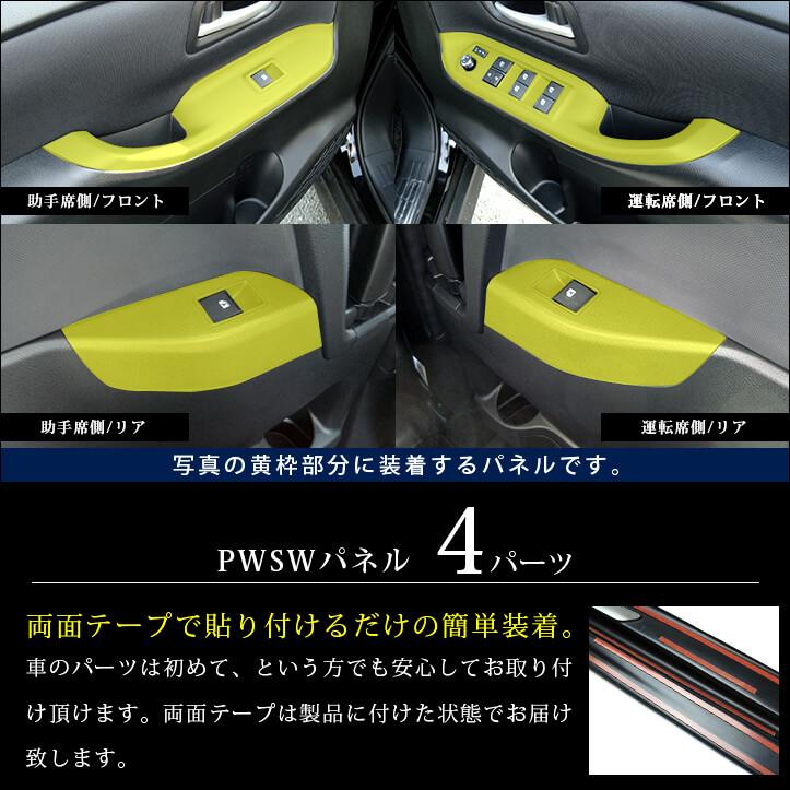 セカンドステージ トヨタ ヴォクシー/ノア/エスクァイア80系 前期 後期