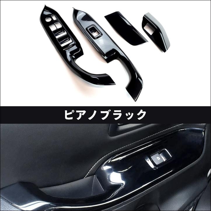 セカンドステージ トヨタ ヴォクシー/ノア/エスクァイア80系 前期 後期