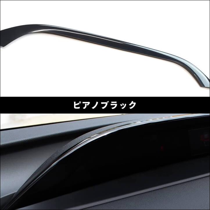 セカンドステージ トヨタ プリウス 50系 プリウスPHV 前期 後期