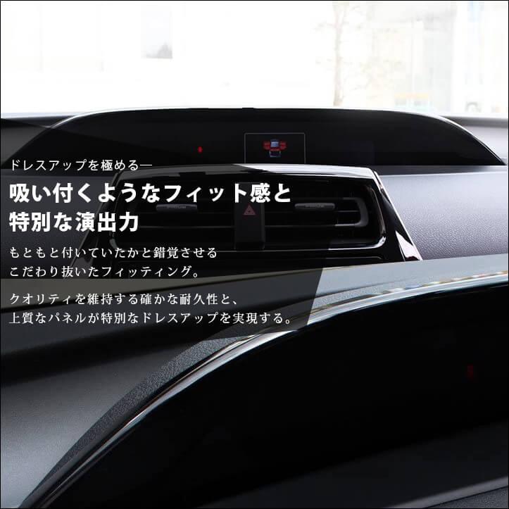 セカンドステージ トヨタ プリウス 50系 プリウスPHV 前期 後期