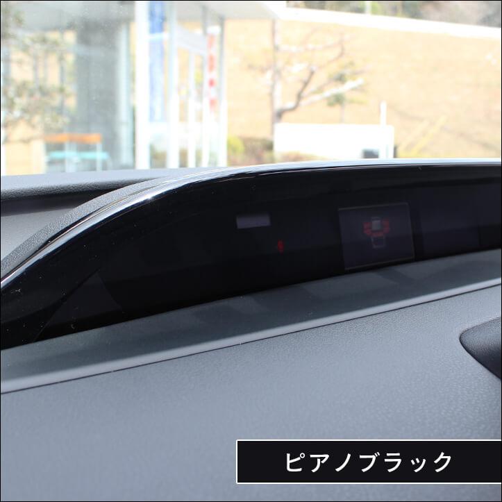 セカンドステージ トヨタ プリウス 50系 プリウスPHV 前期 後期
