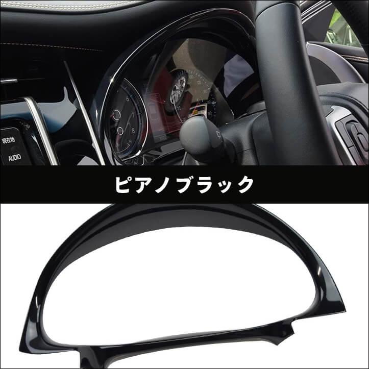 セカンドステージ トヨタ ハリアー 60系 ZSU60/AVU65系 メーターパネル