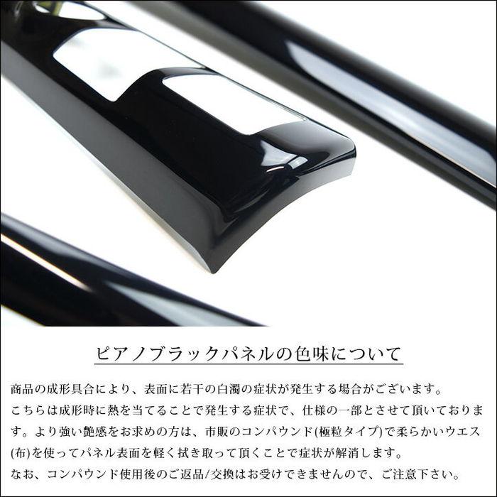 セカンドステージ トヨタ ハリアー 60系 ZSU60/AVU65系 メーターパネル