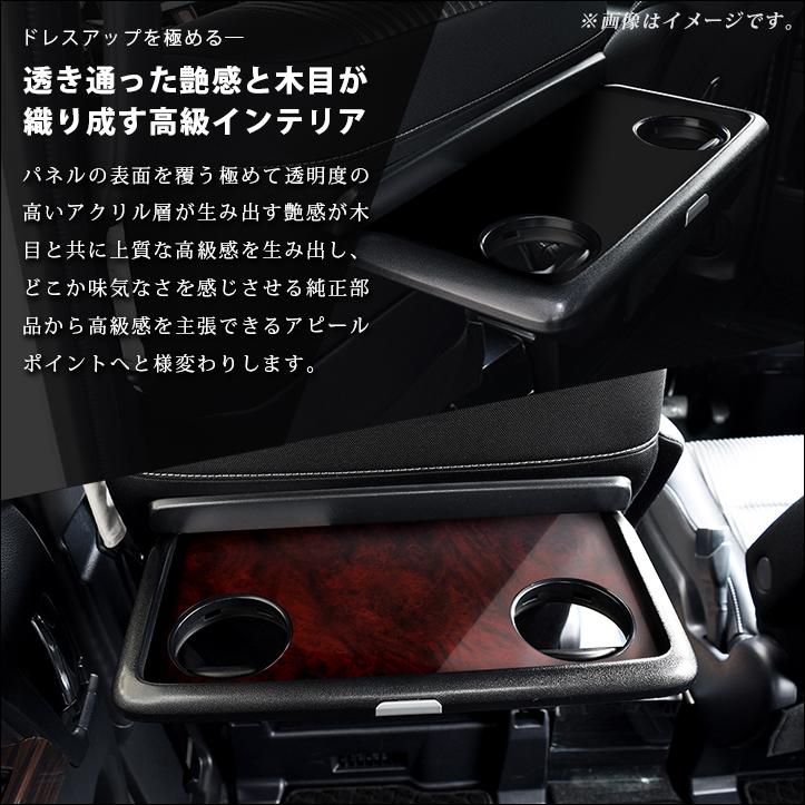 セカンドステージ トヨタ ヴォクシー/ノア/エスクァイア80系 後期専用