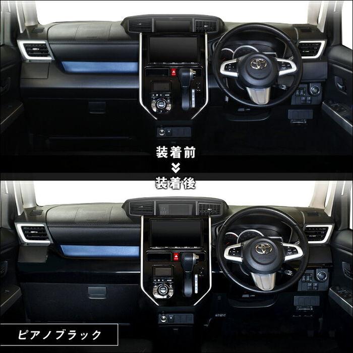 セカンドステージ トヨタ タンク ルーミー インパネラインパネル 全3色