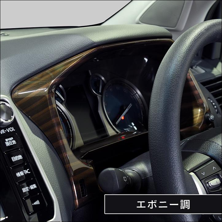 セカンドステージ トヨタ ランドクルーザープラド150系 後期専用