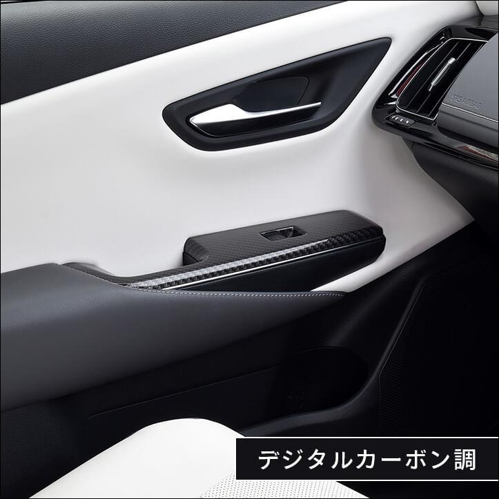 セカンドステージ トヨタ クラウン 220系 CROWN PWSW(ドアスイッチ