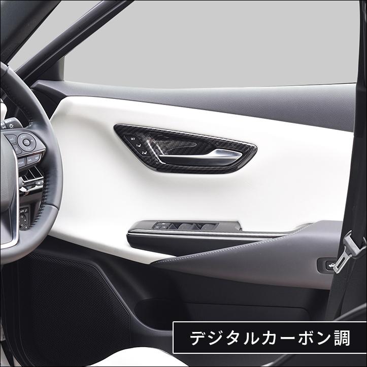 220クラウン セカンドステージ　ドアベゼルパネル一式　カーボン柄 セカンドステージ トヨタ クラウン 220系 CROWN ドアベゼルパネル 全2