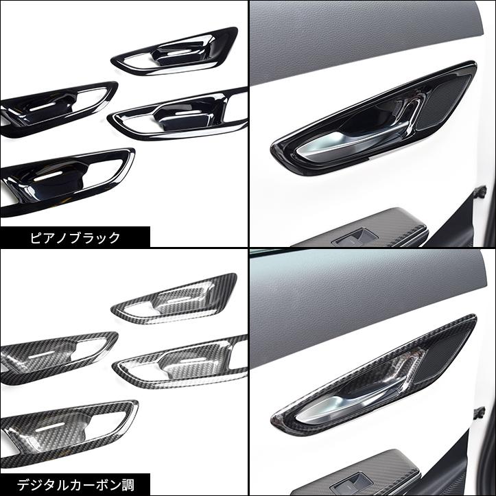 220クラウン セカンドステージ　ドアベゼルパネル一式　カーボン柄 セカンドステージ トヨタ クラウン 220系 CROWN ドアベゼルパネル 全2