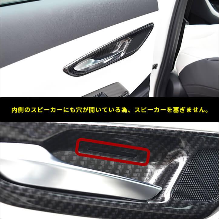 220クラウン セカンドステージ　ドアベゼルパネル一式　カーボン柄 セカンドステージ トヨタ クラウン 220系 CROWN ドアベゼルパネル 全2