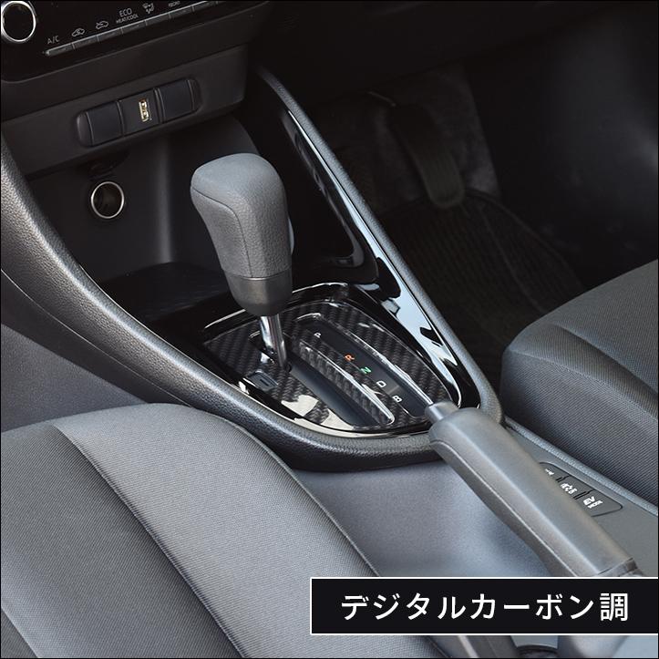 セカンドステージ トヨタ ヤリス(ガソリン車CVT・ハイブリッド車