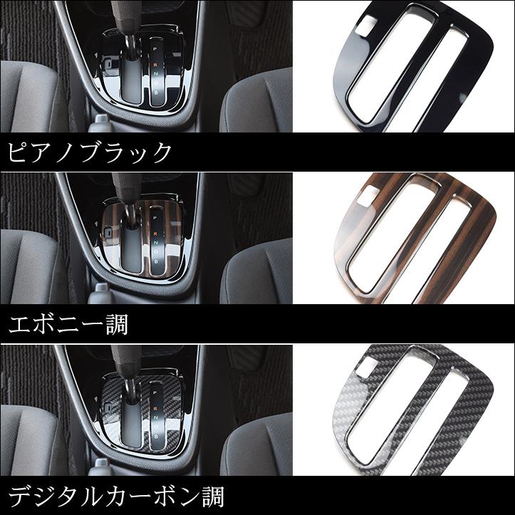 セカンドステージ トヨタ ヤリス(ガソリン車CVT・ハイブリッド車