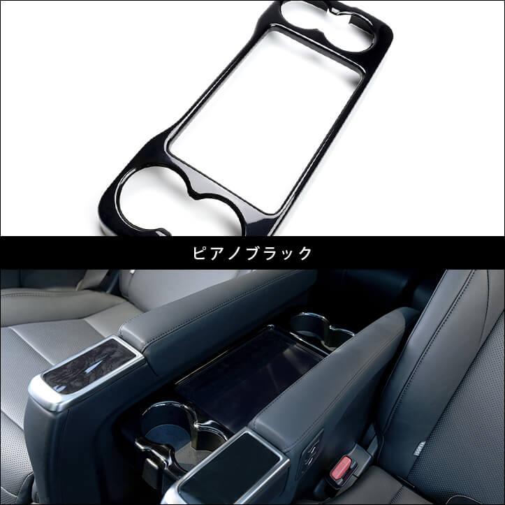 セカンドステージ トヨタ ヴェルファイア/アルファード30系 前期 後期 