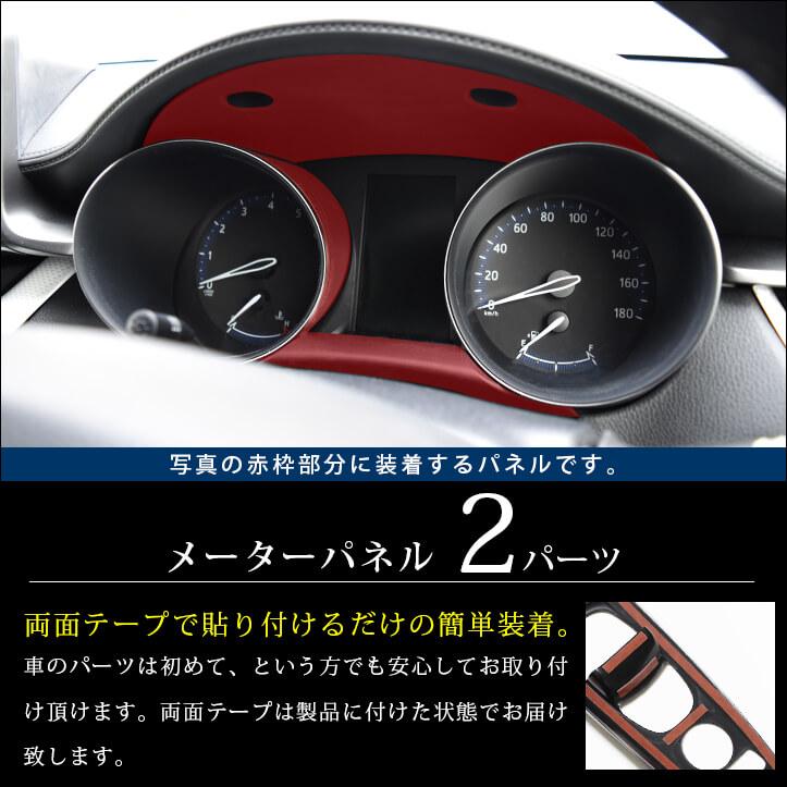 セカンドステージ トヨタ C-HR 前期 後期 メーターパネル CHR CH-R