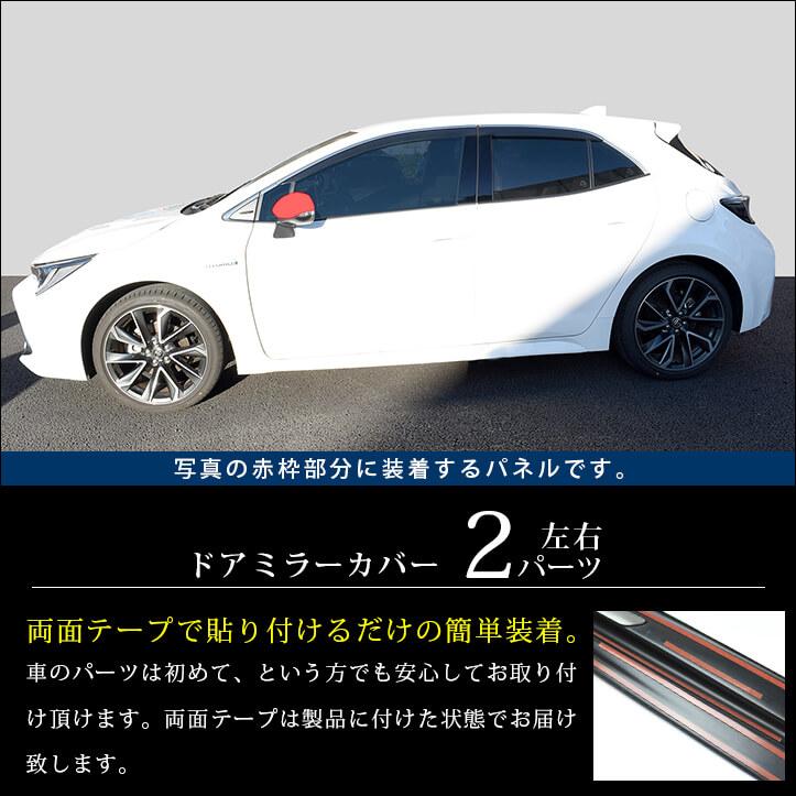 セカンドステージ トヨタ カローラスポーツ＆ツーリング210系 シエンタ 