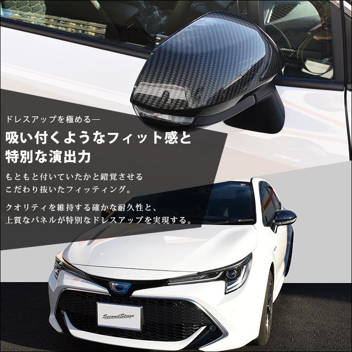 セカンドステージ トヨタ カローラスポーツ＆ツーリング210系 シエンタ