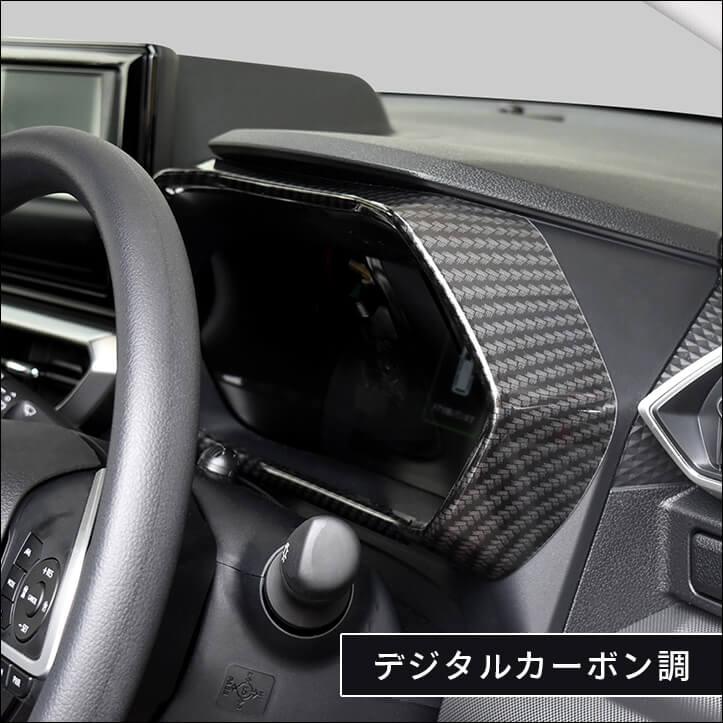 セカンドステージ トヨタ ライズ ダイハツ ロッキー 200系 メーター