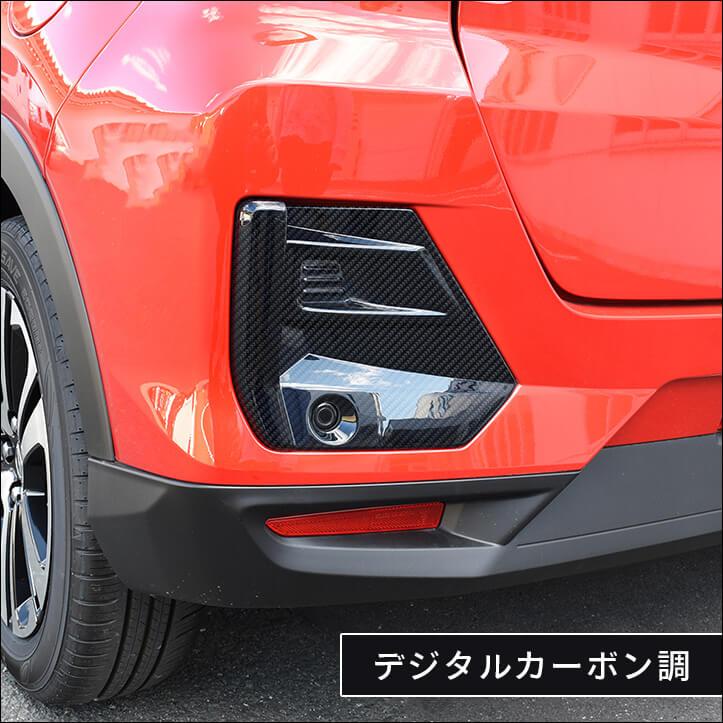 セカンドステージ トヨタ ライズ 200系 リアルーバーガーニッシュ 全2