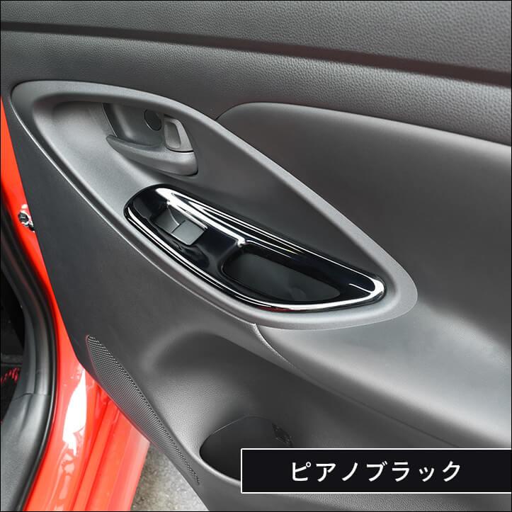 セカンドステージ トヨタ ヤリス ヤリスクロス PWSW（ドアスイッチ