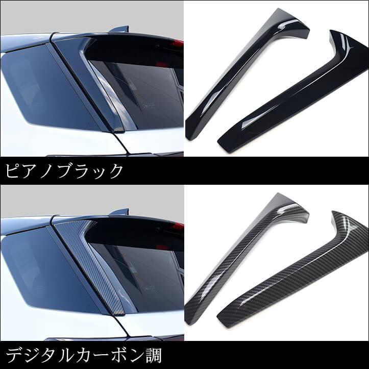 セカンドステージ トヨタ ライズ 200系 リアスポイラーアンダー