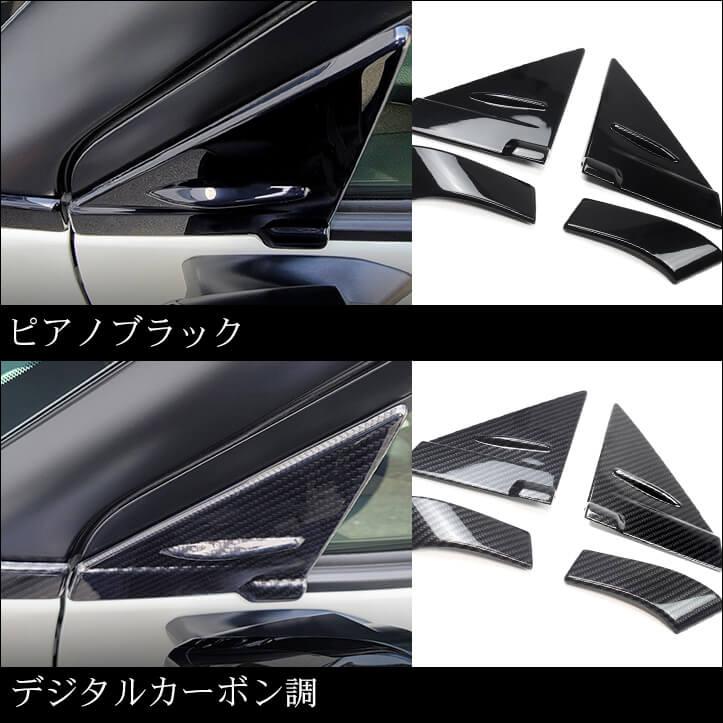 セカンドステージ トヨタ ヤリスクロス Aピラーパネル 全2色 [second