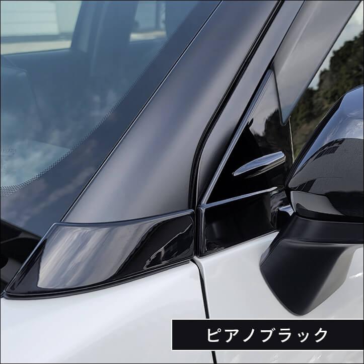 セカンドステージ トヨタ ヤリスクロス Aピラーパネル 全2色 [second