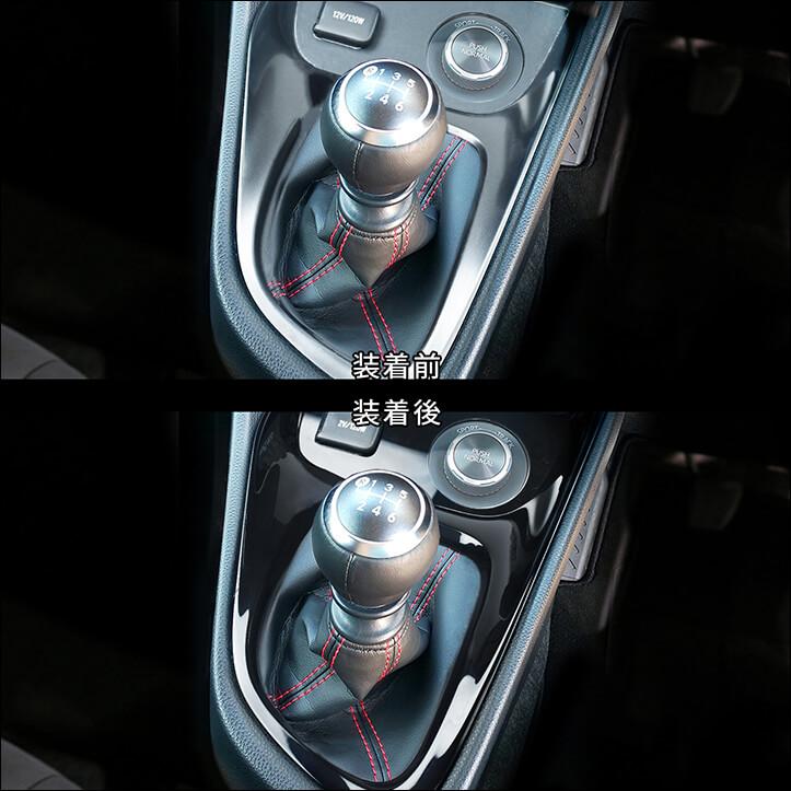 セカンドステージ トヨタ GRヤリス マニュアル車専用 コンソールパネル