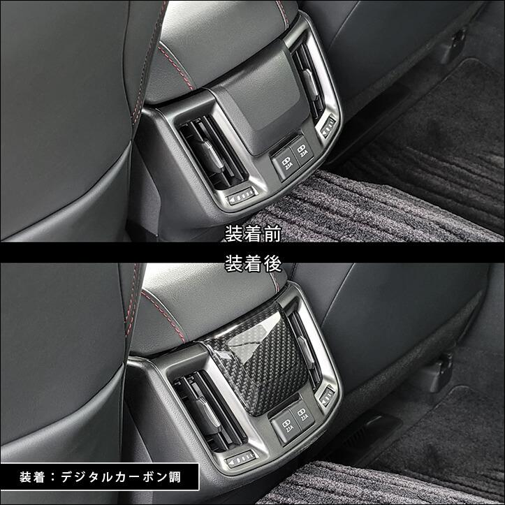 セカンドステージ トヨタ クラウン 220系 CROWN 後期車 後席アクセント