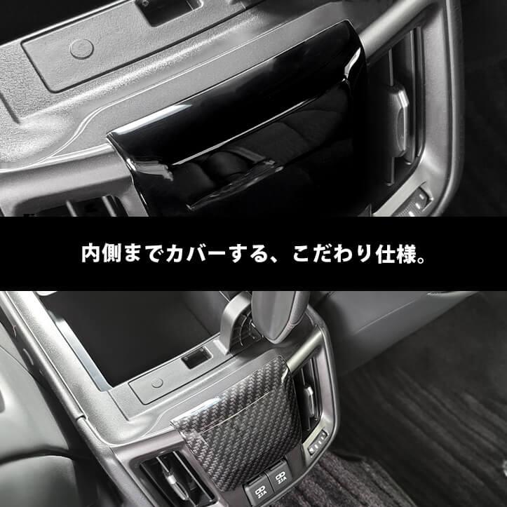 セカンドステージ トヨタ クラウン 220系 CROWN 後期車 後席アクセント