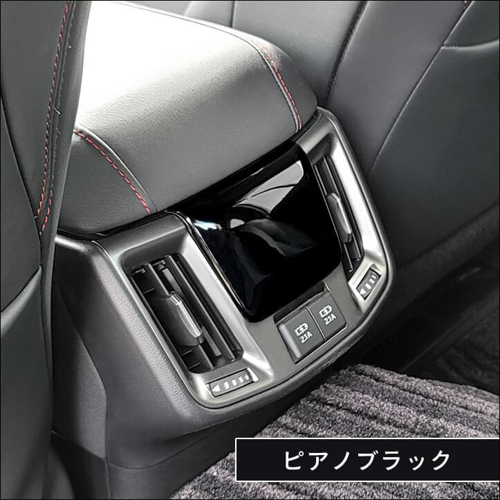 セカンドステージ トヨタ クラウン 220系 CROWN 後期車 後席アクセント