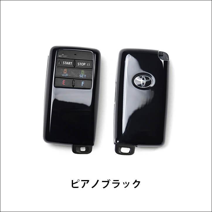 セカンドステージ トヨタ スマートキーカバー キーケース エンジン