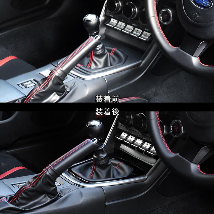 セカンドステージ トヨタ GR86 スバル BRZ シフトパネル 全5色 [second