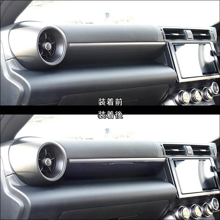 セカンドステージ トヨタ GR86 スバル BRZ インパネパネル 全5色