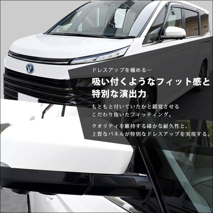 オーダーメイド 90ノア 5% 左右 オーダーメイド 90ノア 5% 左右