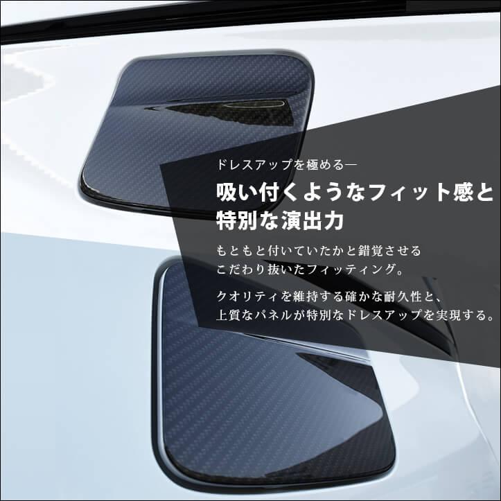 セカンドステージ トヨタ ノア/ヴォクシー90系 フューエルリッドパネル