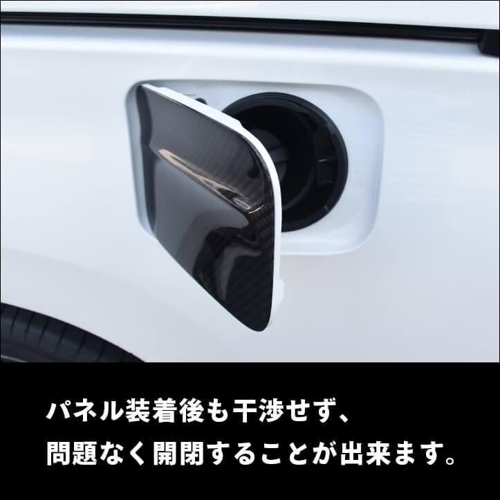 セカンドステージ トヨタ ノア/ヴォクシー90系 フューエルリッドパネル