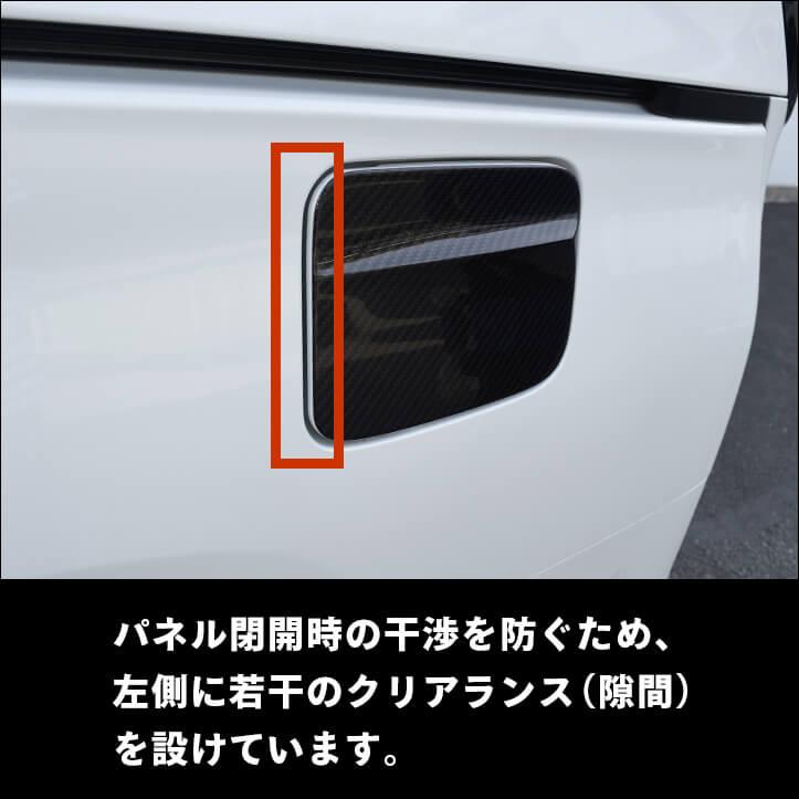 セカンドステージ トヨタ ノア/ヴォクシー90系 フューエルリッドパネル