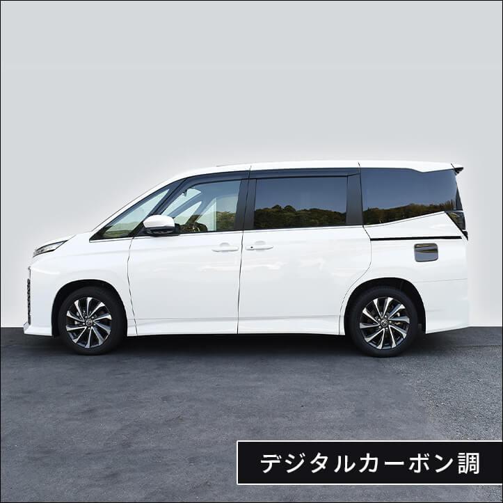 セカンドステージ トヨタ ノア/ヴォクシー90系 フューエルリッドパネル